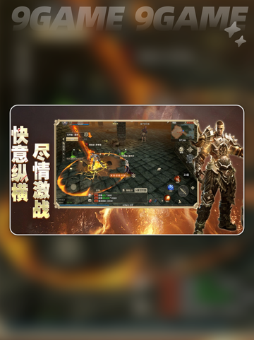 🔥奇迹世界起源是哪家公司出品的游戏？🔥截图2