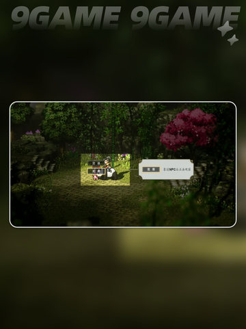 🔥逸剑风云决队友获取全攻略✨截图5