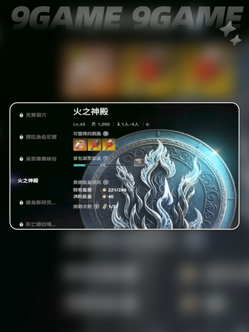 🔥AION2测评💥爽到飞起！截图6