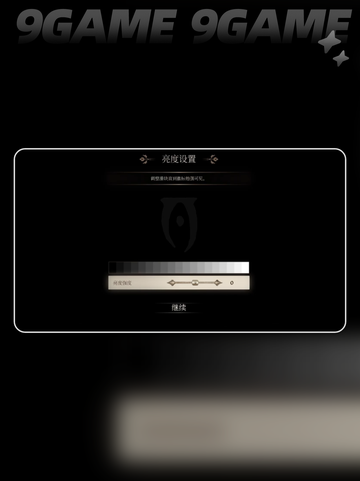 🔥上古卷轴4重制版1.2更新💥新内容全解析✨截图5