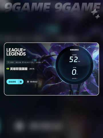 如何降低网络延迟介绍截图5