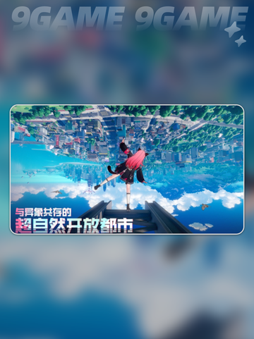 异环首测测评介绍截图2