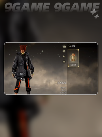  FINAL FANTASY 14染色玩法超全攻略✨截图2