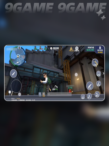 🔥五星好市民居然能联机？🎮💥截图4
