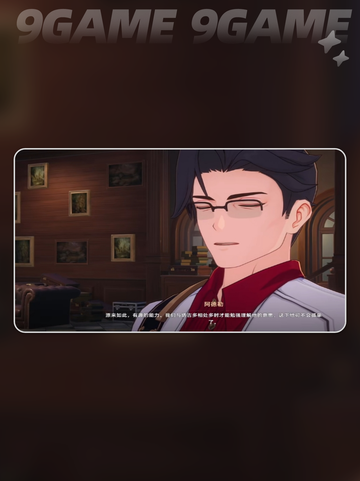 🔥异环御三家强度炸裂💥截图5