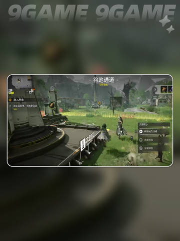 明日方舟终末地急人所急任务怎么做分享截图4