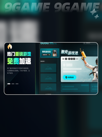 胡闹厨房2卡顿严重解决方法分享介绍截图3