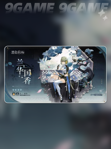 🔥黑色信标有PC版吗？📌玩家必看！截图6