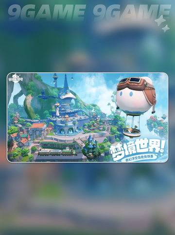 💥米姆培养全攻略✨截图2