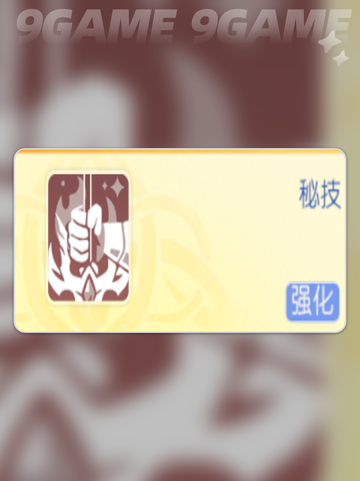 🔥龙魂旅人：屠龙勇士齐格菲强度分析🔥截图6