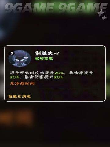 🔥木叶高手纲手解析！💥截图5