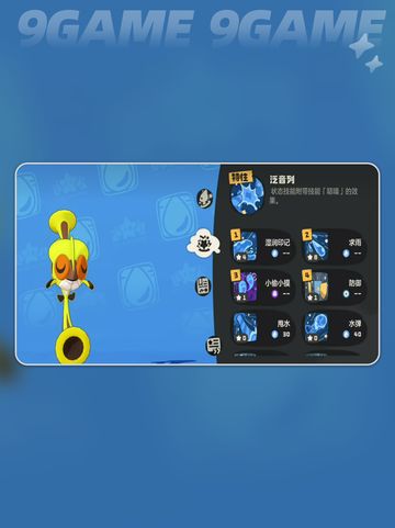 🔥咔咔鸟捕捉攻略大公开！🐦💥截图6