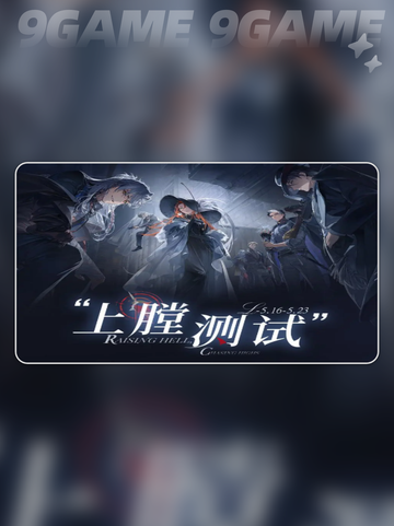 🔥代号砰砰欲火燧石获取方法大公开🔥截图2