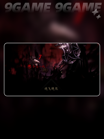 暗黑地牢2🔥超好玩！游戏特色全解析🎮截图3