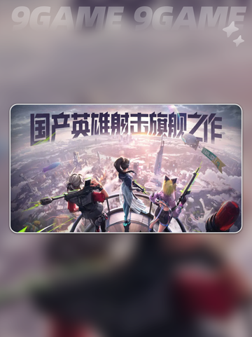 🔥远光84怎么玩？新手必看攻略✨截图2