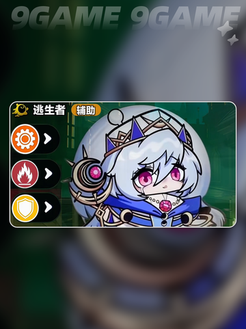 蛋仔派对🔥蓝慈技能炸裂💥截图3