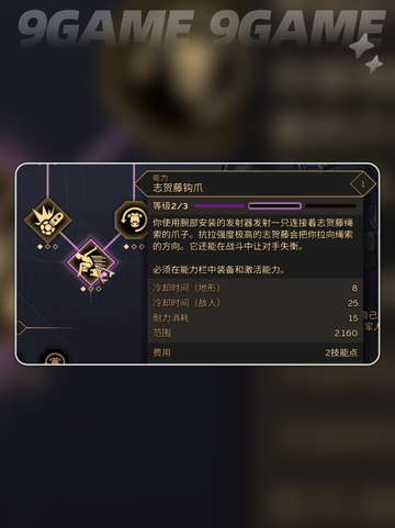 💥沙丘觉醒职业全解析！天赋加点必看✨截图3