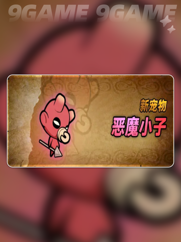 迷雾大陆s7上线时间表介绍分享截图7