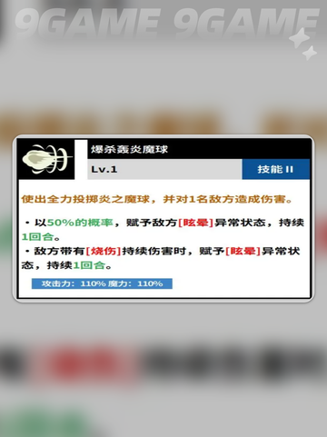 🔥玛格纳玩法揭秘💥截图4