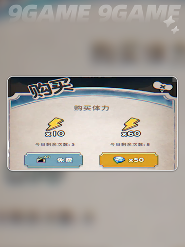 💎发条总动员钻石速拿攻略！✨截图5
