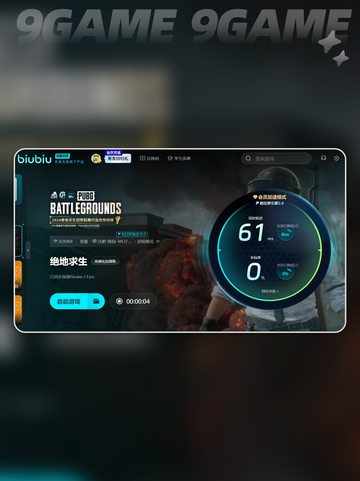 pubg人多的时候掉帧是什么原因介绍截图5