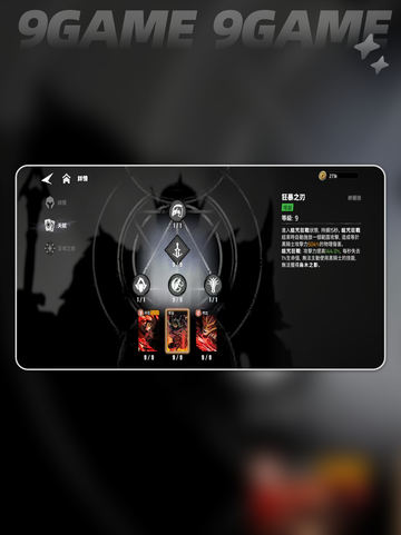 🔥黑骑士技能炸裂！漫威新王登基💥截图4