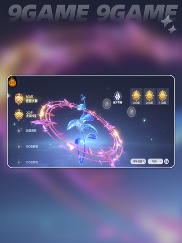 🔥斗罗大陆：武魂进化方式大揭秘✨截图4