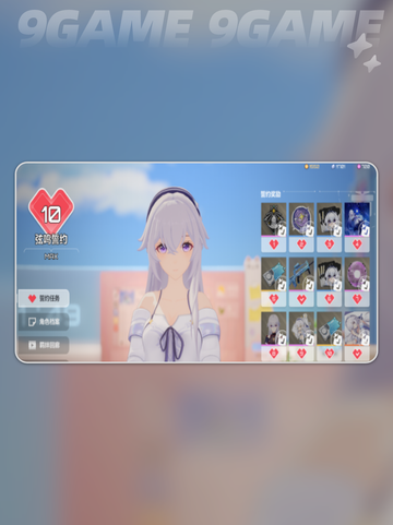🎁卡拉彼丘手游礼物大揭秘！🎮💖截图4