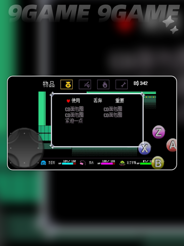 ✨三角符文冰封线触发攻略来了！🔥快收藏截图3