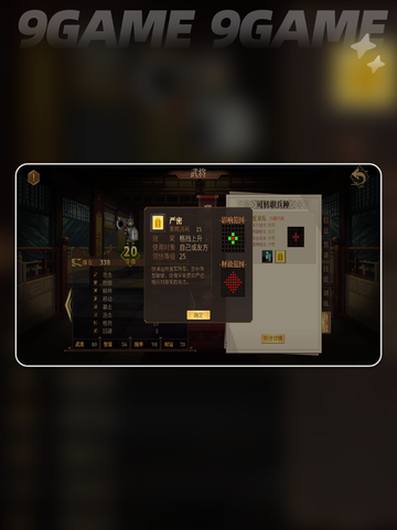 🔥建安外史邢道荣强度分析来了！💡截图5