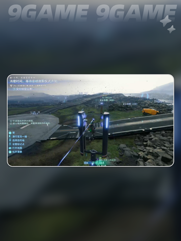 死亡搁浅2全流程攻略🌟超详细带你通关🎉截图2
