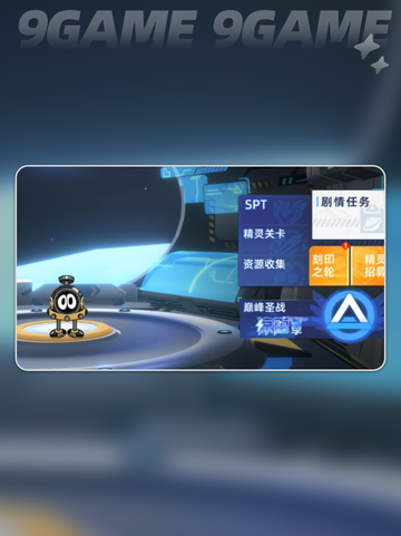 🔥赛尔号巅峰之战佩洛瑟斯技能玩法攻略🌟操作技巧大公开！截图5