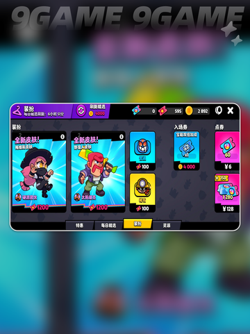💥爆裂小队上线时间🔥公测倒计时🎉截图2