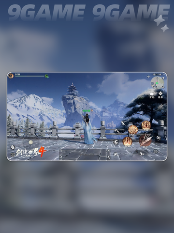 🌍剑侠4无限地图曝光！震撼视界💥截图5