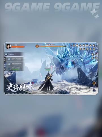 雪中悍刀行公测时间爆料介绍截图2