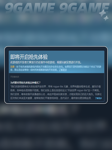 光明破坏者价格是多少介绍截图3