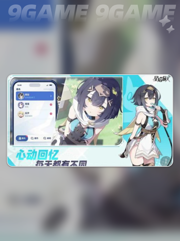 悠星星塔旅人怎么样介绍截图5
