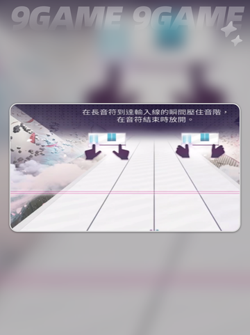 🎯Arcaea判定神级解析！⚡截图5