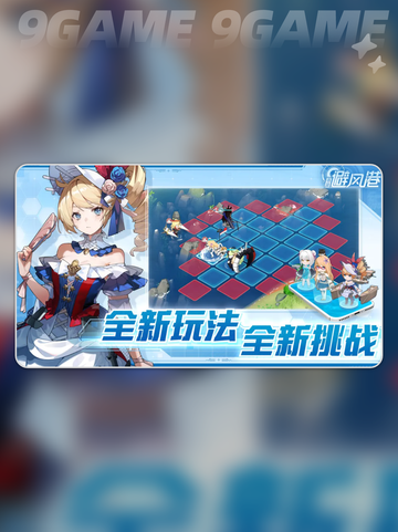 苍蓝避风港上线时间什么时候介绍截图2