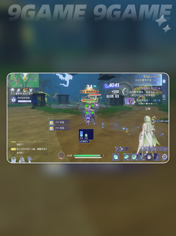 悠星大陆狂铁怎么打介绍截图3
