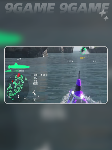 现代战舰无人舰艇获取方式大揭秘🔥🎮截图4