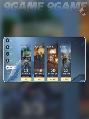 🔥《此间山海》公测时间曝光！✨截图5