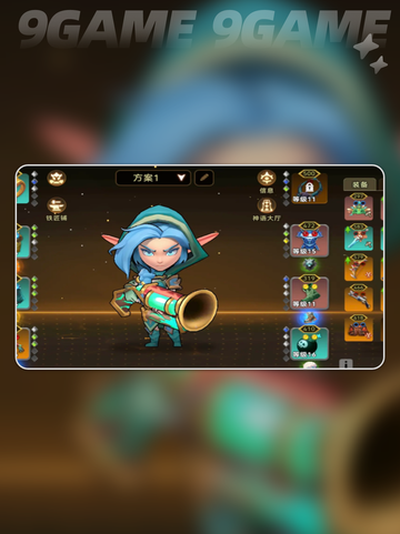 酋长别跑🔥神级流派搭配💥截图3