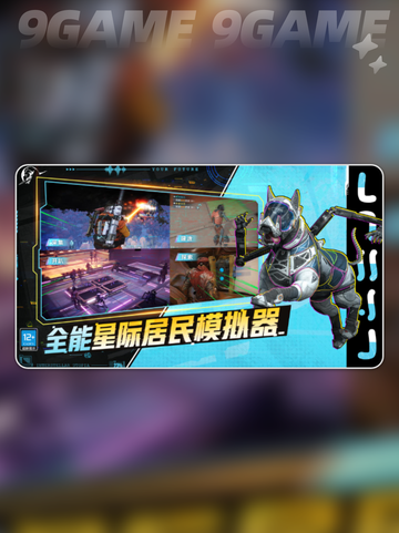 🔥星际理想国手游爆火！2025最🔥科幻神作🚀截图5