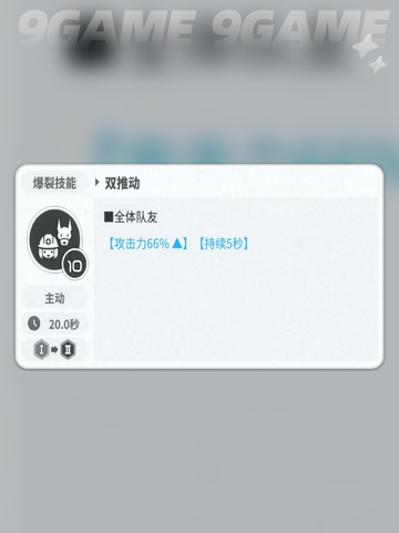 🔥胜利女神丽塔技能强度解析✨新手必看！截图5