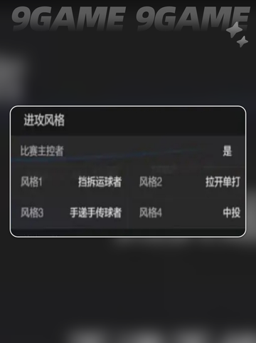 美职篮全明星布克怎么样介绍截图3