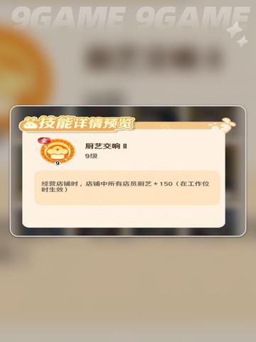 解忧小食光✨翠云玩法揭秘🔥截图5