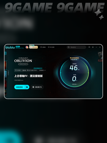 上古卷轴4湮灭重制版配置要求是什么分享截图4