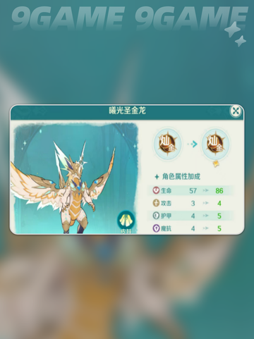 🐾梦旅人最强宠物CP曝光！💥截图6