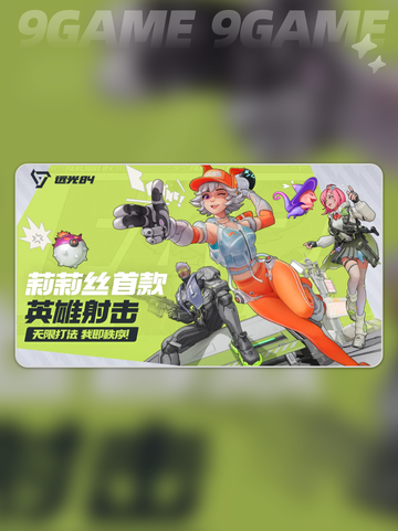 远光84角色技能介绍介绍截图2